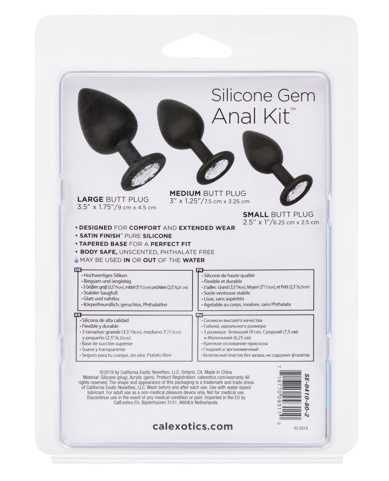 Silicone Gem Anal Plug Kit with Graduated Sizes and Gemstone Base