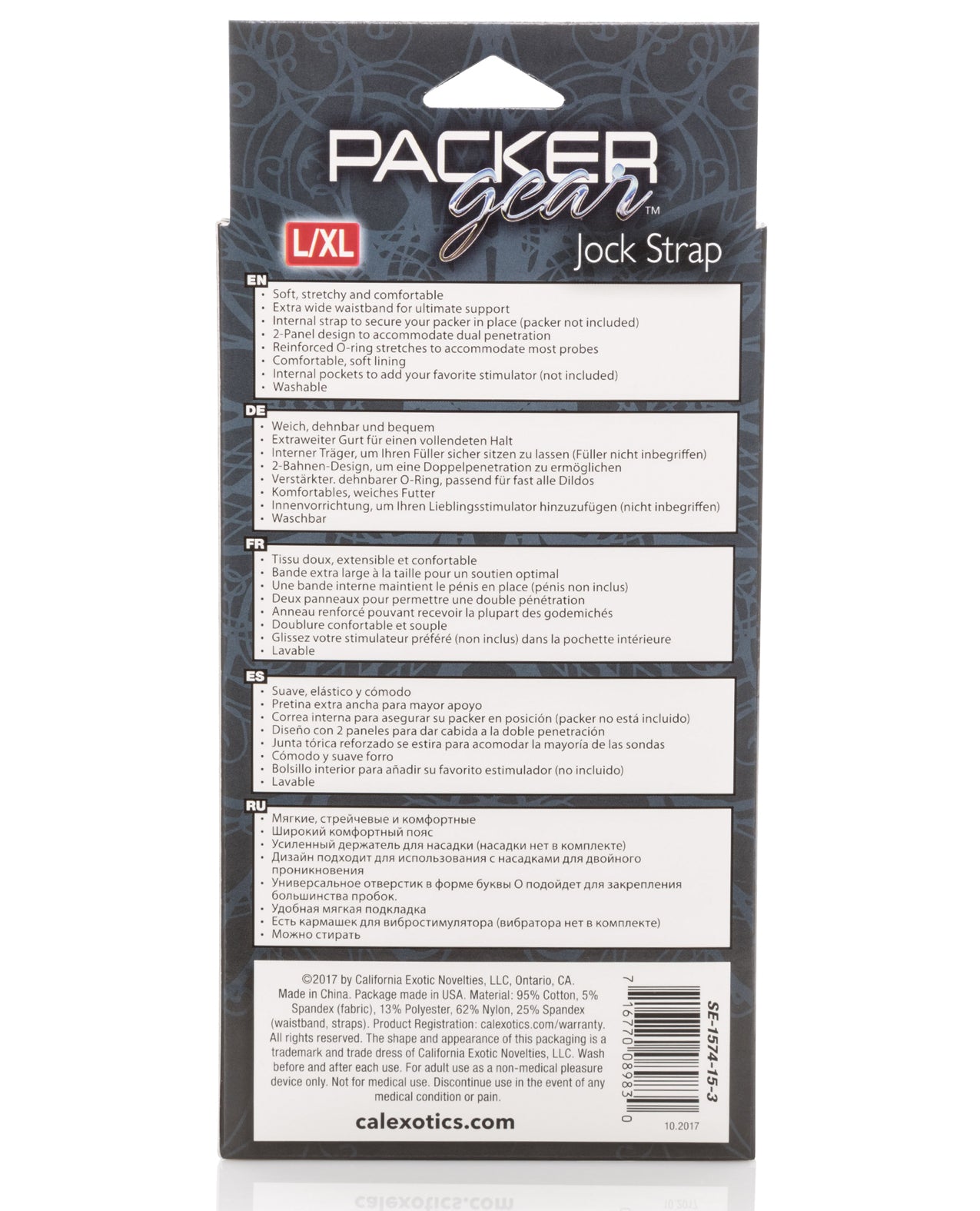Ultra-Soft Black Jock Strap Harness L/XL with Double Panel & Vibrator Pocket