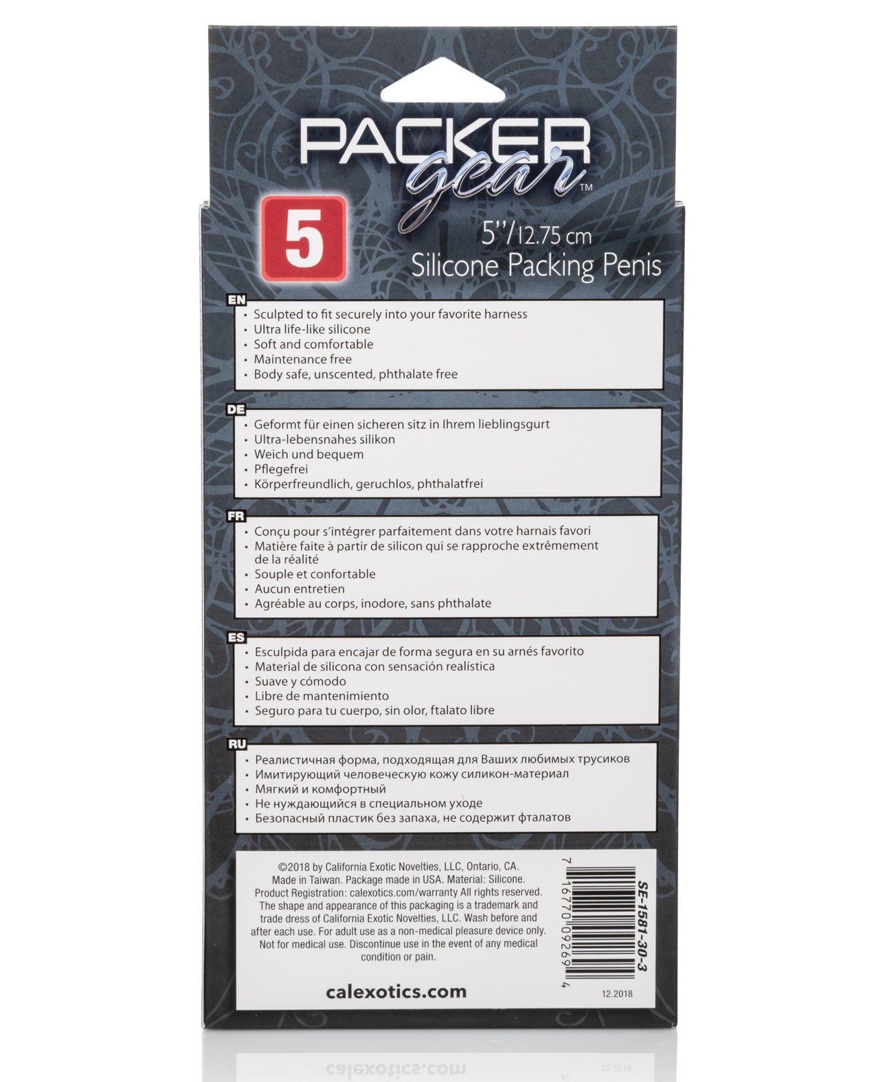 5-Inch Silicone Packing Penis in Brown with Realistic Design