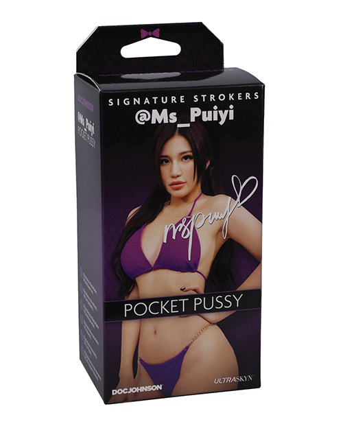 Signature Strokers masturbator ULTRASKYN realistic texture stroker for realistic solo pleasure